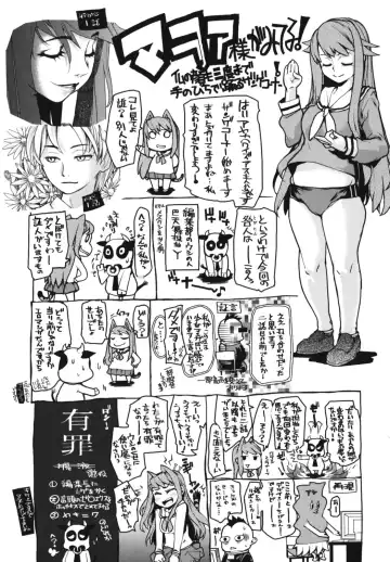 [Tomoe Tenbu] Wise Ass Fhentai - Page 203