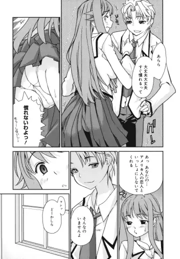 [Tomoe Tenbu] Wise Ass Fhentai - Page 27