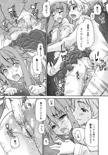 [Tomoe Tenbu] Wise Ass Fhentai - Page 41
