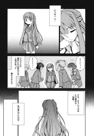[Tomoe Tenbu] Wise Ass Fhentai - Page 43
