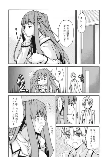 [Tomoe Tenbu] Wise Ass Fhentai - Page 46