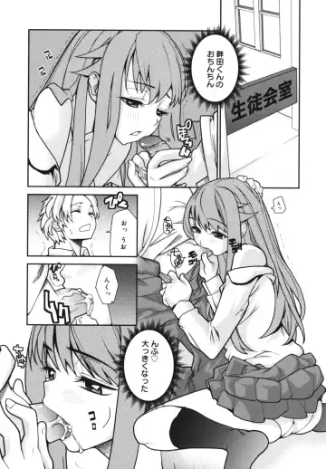 [Tomoe Tenbu] Wise Ass Fhentai - Page 62