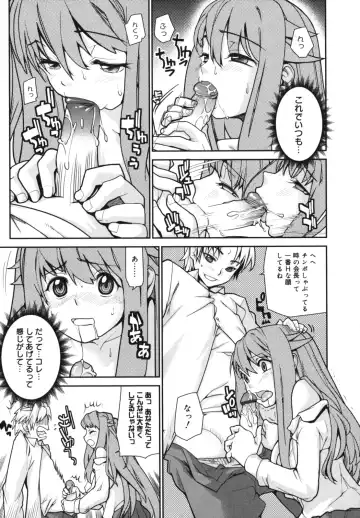 [Tomoe Tenbu] Wise Ass Fhentai - Page 63