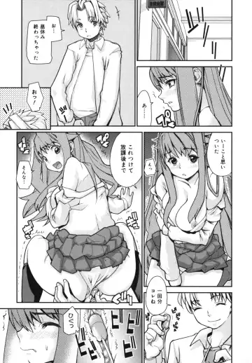 [Tomoe Tenbu] Wise Ass Fhentai - Page 67