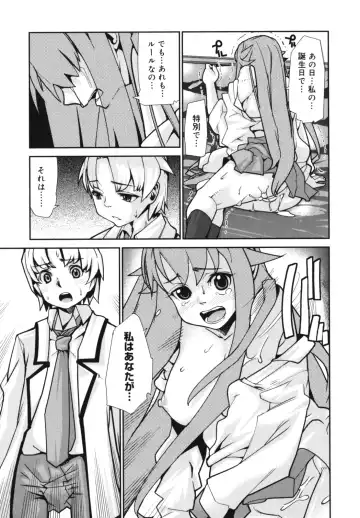 [Tomoe Tenbu] Wise Ass Fhentai - Page 97