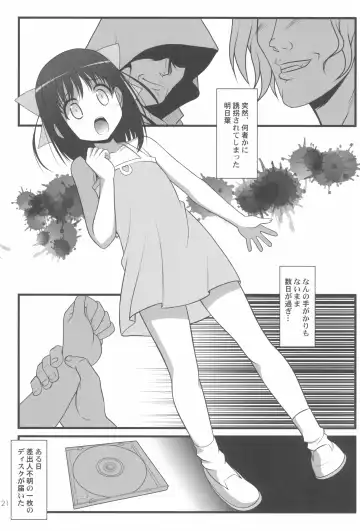 [Hormone Koijirou - Marcy Dog] Lotte no Omocha ni Naritai Kessei Kaisan Fhentai - Page 23