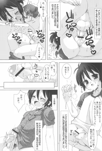 [Hormone Koijirou - Marcy Dog] Lotte no Omocha ni Naritai Kessei Kaisan Fhentai - Page 6
