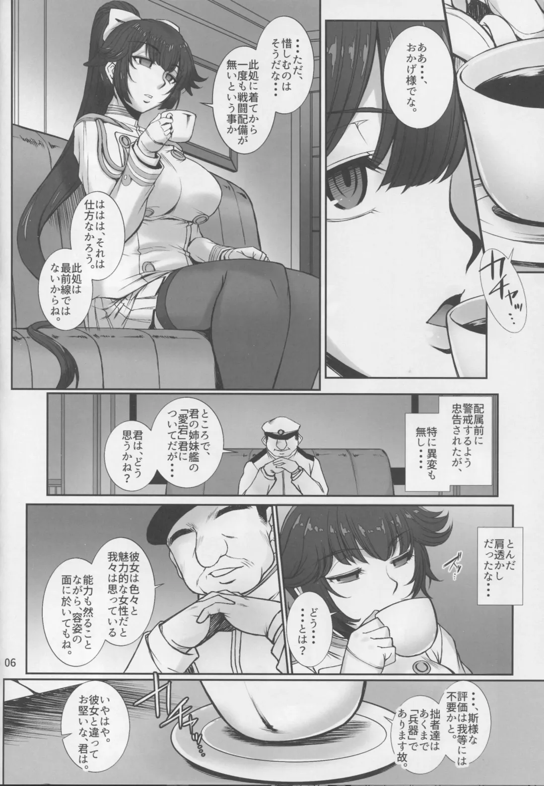 [B-river] Takao wa Midara ni Musebinaku Fhentai - Page 5