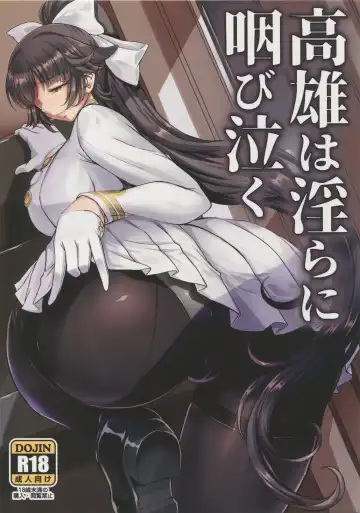 Read [B-river] Takao wa Midara ni Musebinaku - Fhentai