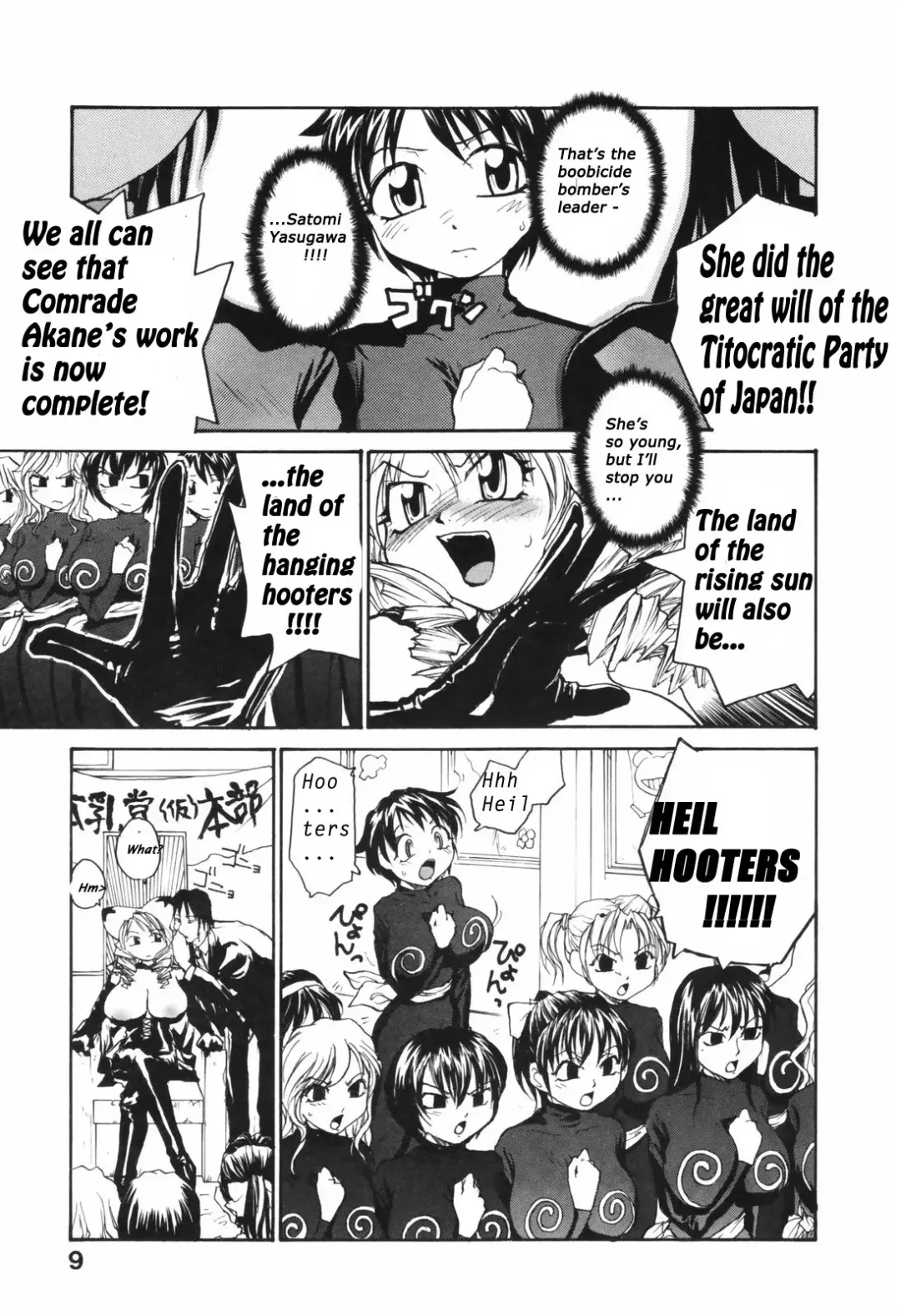 [Rate] Chichi Baku - chichi bomber | Boobicide Bombshells Fhentai - Page 5