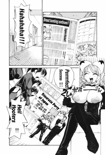 [Rate] Chichi Baku - chichi bomber | Boobicide Bombshells Fhentai - Page 4