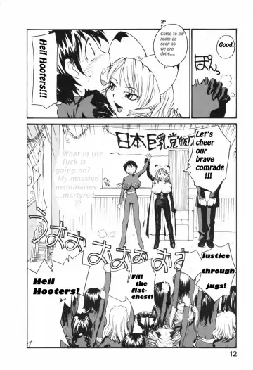 [Rate] Chichi Baku - chichi bomber | Boobicide Bombshells Fhentai - Page 8