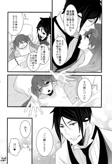 [Kuromame] Piette Fhentai - Page 15