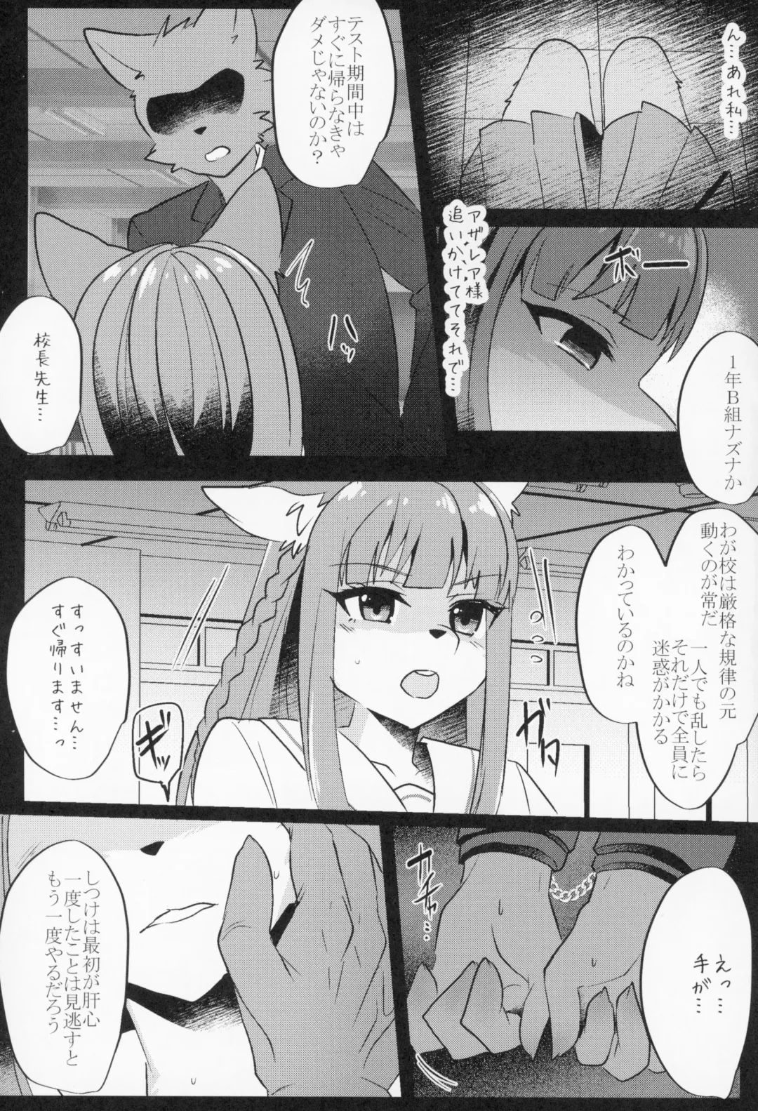 Kitsunee-san 3 Fhentai - Page 26