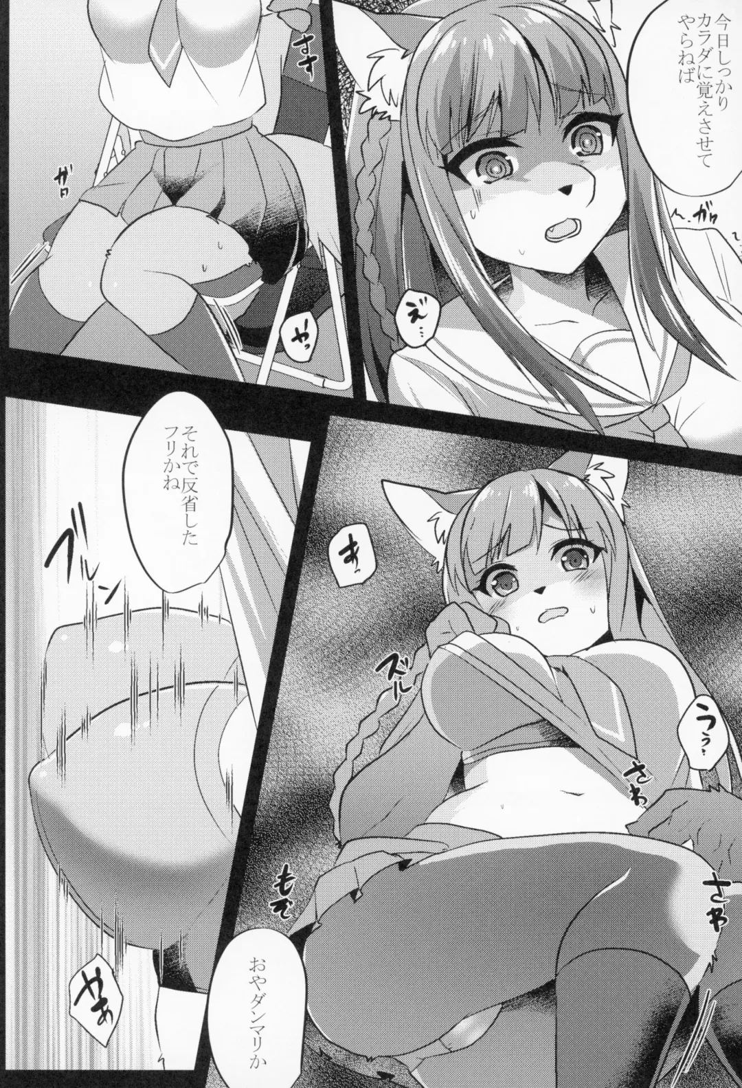 Kitsunee-san 3 Fhentai - Page 27