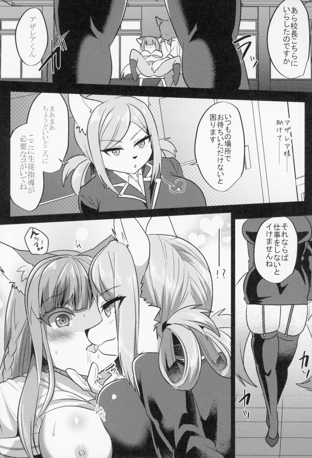 Kitsunee-san 3 Fhentai - Page 31