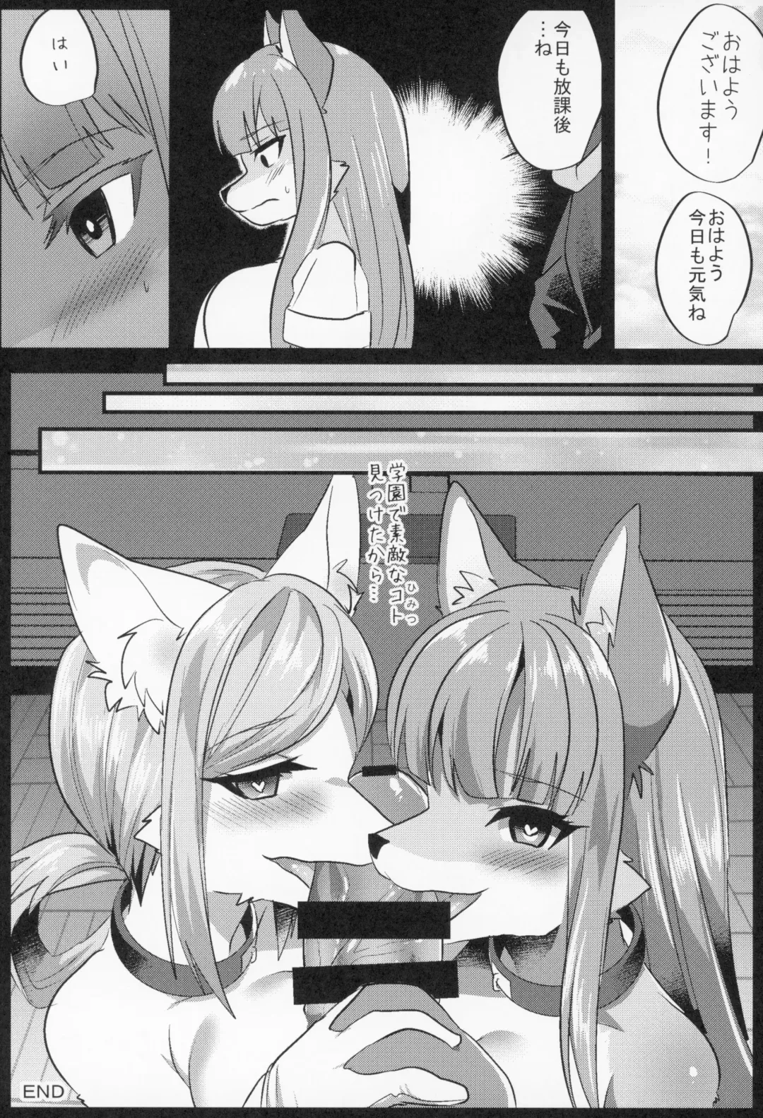 Kitsunee-san 3 Fhentai - Page 42