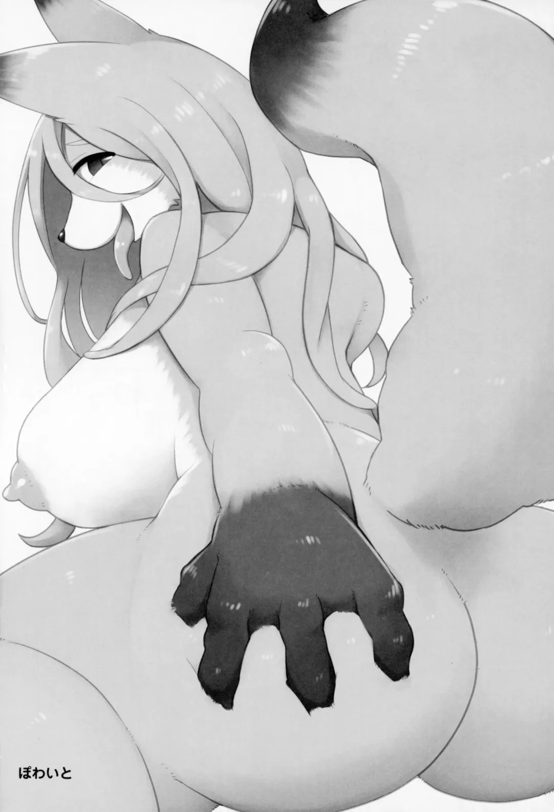 Kitsunee-san 3 Fhentai - Page 59