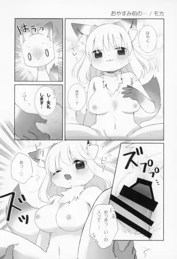 Kitsunee-san 3 Fhentai - Page 11