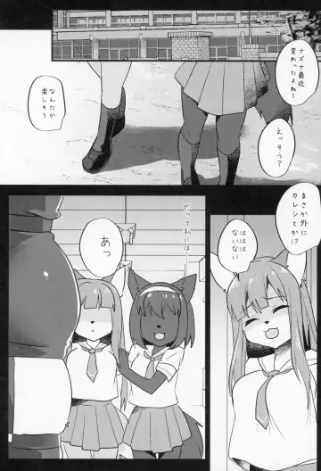 Kitsunee-san 3 Fhentai - Page 41