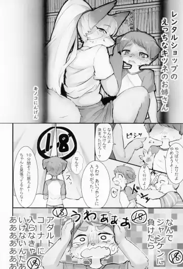 Kitsunee-san 3 Fhentai - Page 51