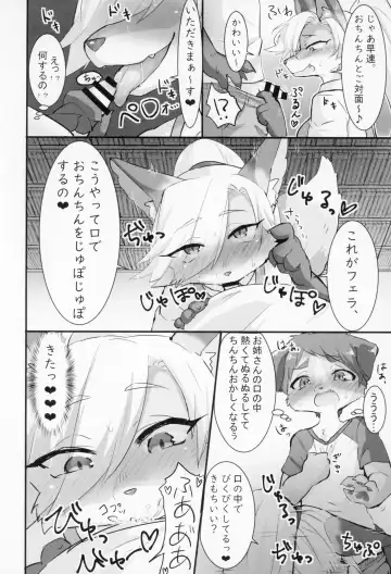 Kitsunee-san 3 Fhentai - Page 53