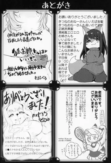 Kitsunee-san 3 Fhentai - Page 91