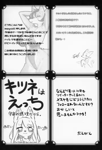 Kitsunee-san 3 Fhentai - Page 93