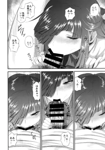 [Minarai Zouhyou] Hayashimo to hajimete no Fhentai - Page 11