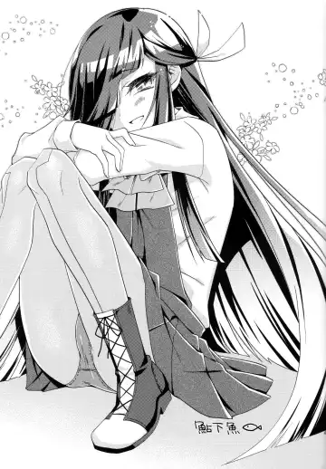 [Minarai Zouhyou] Hayashimo to hajimete no Fhentai - Page 24