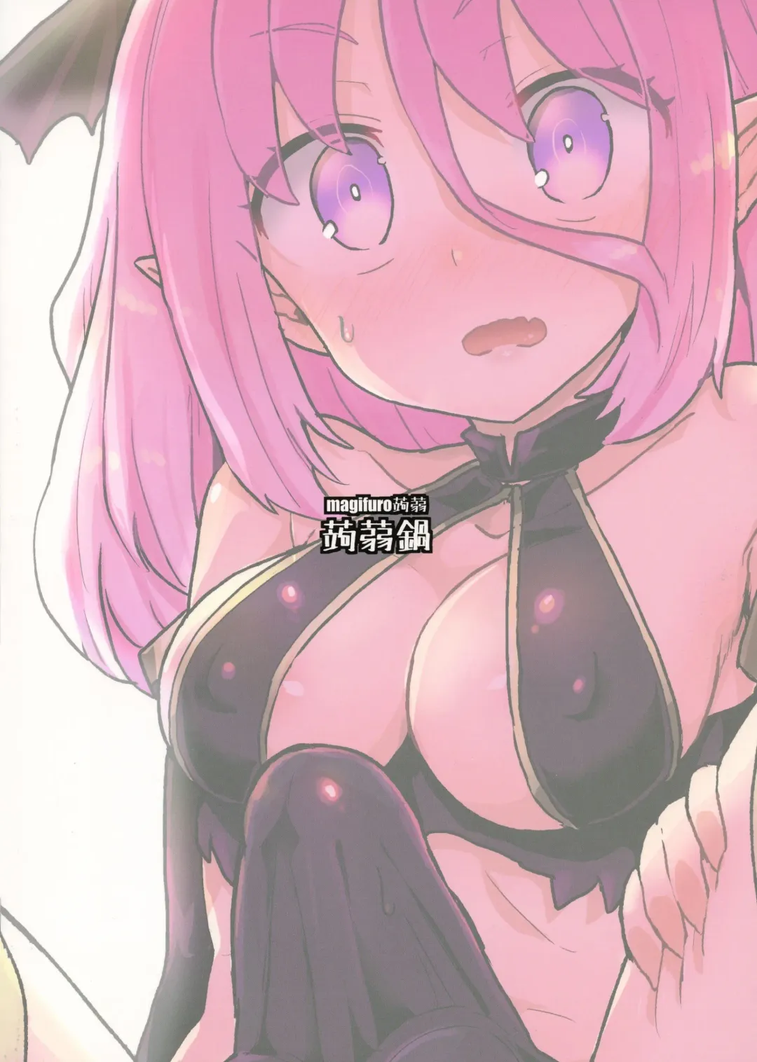 [Magifuro Konnyaku] Yowayowa Futanari Succubus-chan #01 Fhentai - Page 2