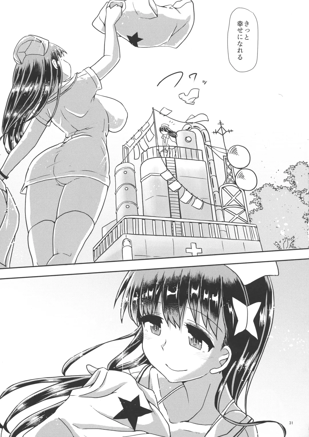 [Hakaba Yodomu] Futanarikko Succubus Lovely Days Fhentai - Page 30