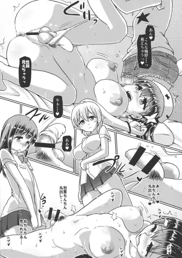 [Hakaba Yodomu] Futanarikko Succubus Lovely Days Fhentai - Page 10