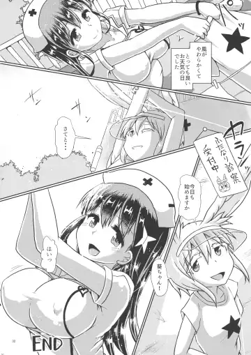 [Hakaba Yodomu] Futanarikko Succubus Lovely Days Fhentai - Page 31