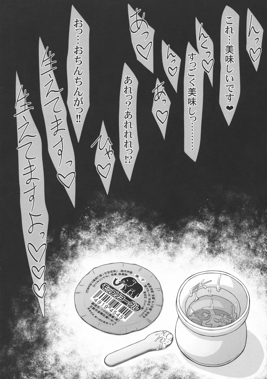 [Imaki Hitotose] Yukari-chin Akari-chin Paradise Fhentai - Page 14