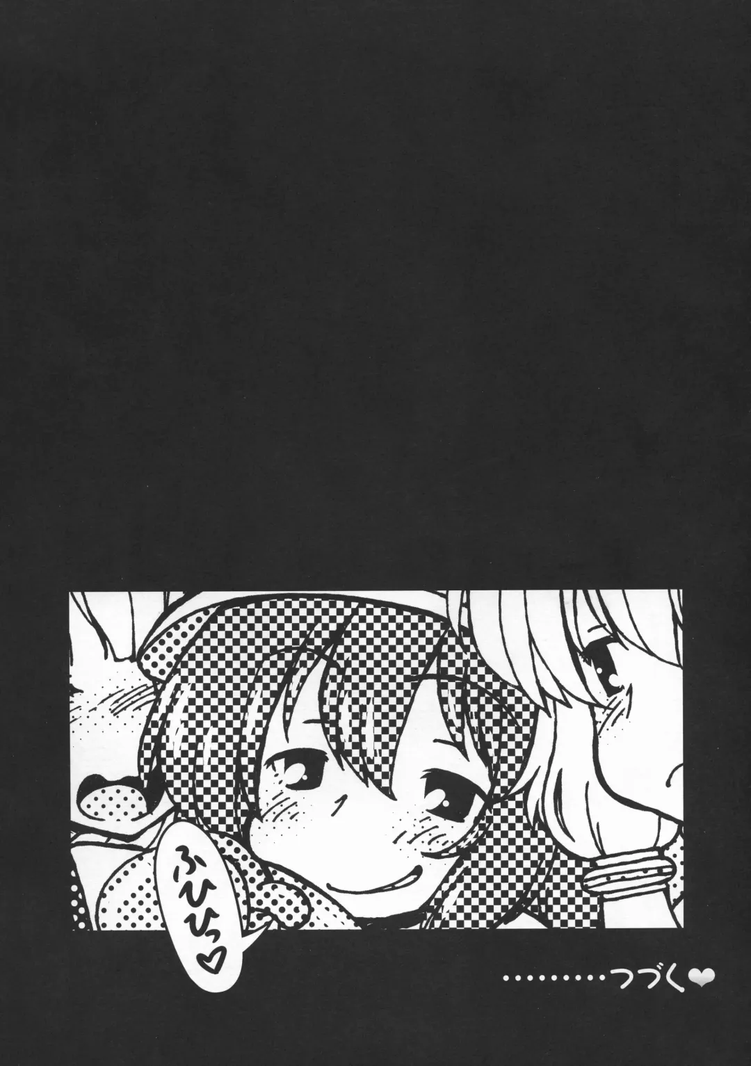 [Imaki Hitotose] Yukari-chin Akari-chin Paradise Fhentai - Page 30