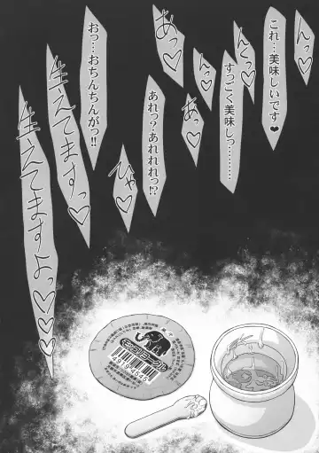 [Imaki Hitotose] Yukari-chin Akari-chin Paradise Fhentai - Page 14