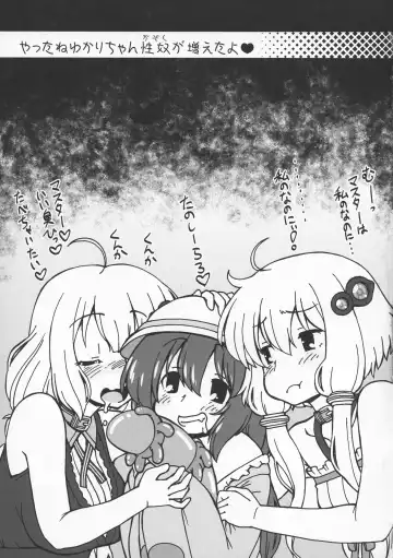 [Imaki Hitotose] Yukari-chin Akari-chin Paradise Fhentai - Page 29