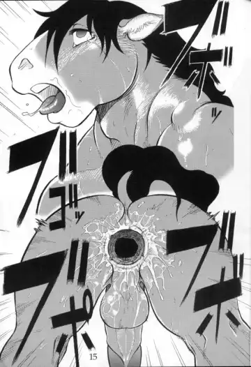 [Aoi Takayuki] Hot Juice Fhentai - Page 14