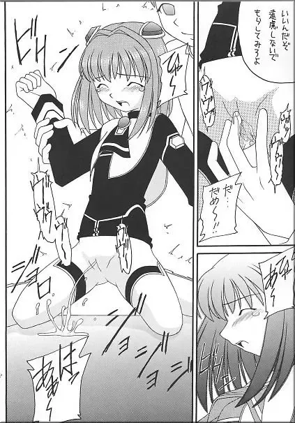 Angel Hearts Volume II Fhentai - Page 35