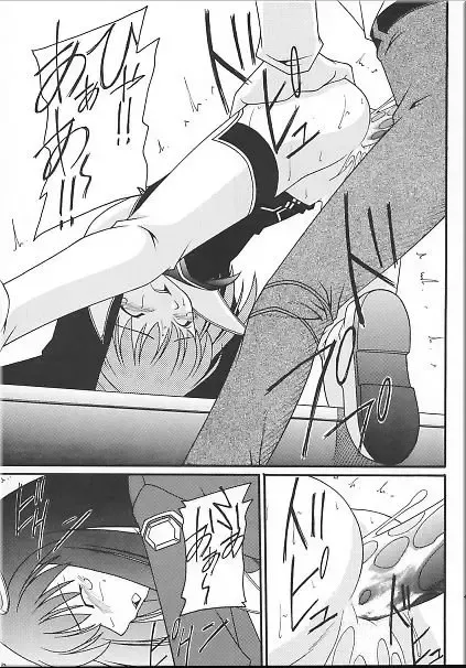 Angel Hearts Volume II Fhentai - Page 42