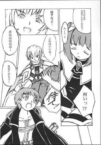 Angel Hearts Volume II Fhentai - Page 47