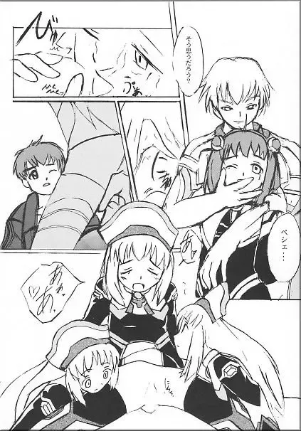 Angel Hearts Volume II Fhentai - Page 53