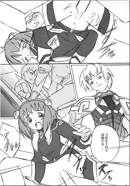 Angel Hearts Volume II Fhentai - Page 55