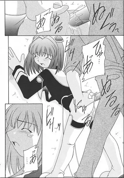 Angel Hearts Volume II Fhentai - Page 85