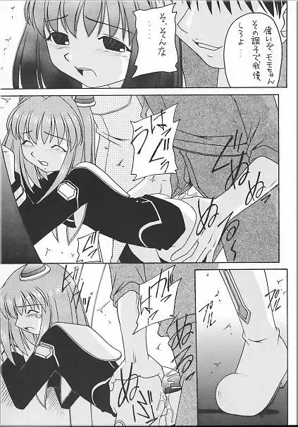 Angel Hearts Volume II Fhentai - Page 86