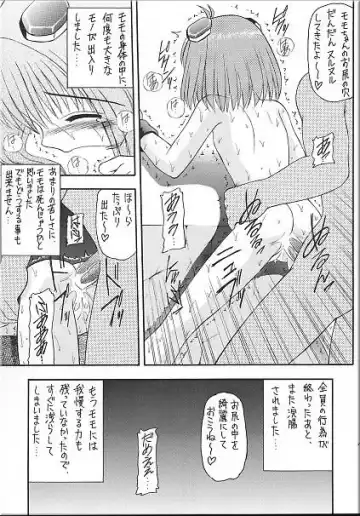 Angel Hearts Volume II Fhentai - Page 16