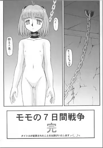 Angel Hearts Volume II Fhentai - Page 21