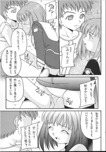 Angel Hearts Volume II Fhentai - Page 28