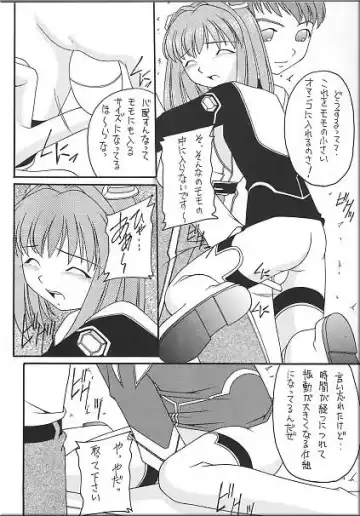 Angel Hearts Volume II Fhentai - Page 31